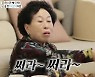'아내의 맛' 함소원-진화, '롤모델' 전원주 초대..절약 비법 교육(종합)