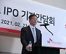 SK바이오사이언스, 자체 개발 코로나 백신 내년 공개