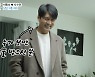 '이필모♥' 서수연 "실내디자인 박사 수료했다" (아내의 맛)