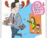 [더오래]남편 용돈 매주 쪼개주는 딸.."사우는 복덩이 뒀네"