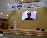 '재활뉴스' 창간 기념 회복기재활 '연착륙' 국제심포지엄