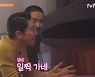 김동규, '펜트하우스2' 촬영 중 엄기준 조언에 감동(온앤오프)