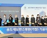 연세 송도세브란스병원 첫 삽 떴다..800병상규모 2026년 개원