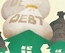 [사설] 가계부채 1726조.. '빚 폭증' 부른 부실정책부터 청산해야
