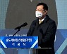[인천24시] '800병상 규모' 송도세브란스병원 기공식