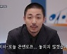 '펜트하우스 조비서' 김동규 "닮은꼴? 유병재..수염 없으면 황제성" (온앤오프)