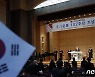 3.1운동 102주년 기념예배 하는 한국교회총연합