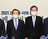 당정 "맞춤형 피해지원 19.5조..지원대상 200만명"