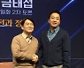 서울시장 후보 속속 확정..김종인 "문재인 정권 심판"