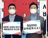 민주당 서울시장 후보 결정 D-1..박영선 '굳히기' 우상호 '뒤집기'