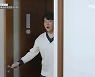 '신박한정리' 물욕+장비병 끝판왕 '신동'하우스→ 확 달라진 집에 말.잇.못(ft.은혁) [종합]