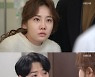 '누가 뭐래도' 정민아, 정헌에 "계약 결혼 끝내자"[★밤TView]