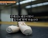 '온앤오프' 한예리, '미나리' 주역의 반전 일상..현역 무용가 깜짝 변신(종합)