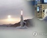 CNN "북한, 용덕동 핵무기 저장고를 새 건물로 가린 듯"