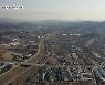 "LH 직원들, 광명·시흥 신도시 땅 투기 의혹"