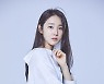 서은우, tvN 드라마 스테이지 2021 '러브 스포일러' 캐스팅