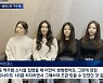 '뉴스룸' 브레이브걸스 "'롤린' 역주행 소식, 어안이 벙벙해"