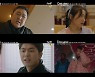 '민트컨디션' 안우연X예리, 3일 첫방..신구 배우들의 열연