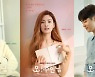 MBC '오! 주인님' 이민기X나나X강민혁, 3인 3색 캐릭터 포스터 공개