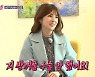 '불청' 김경란 합류→쌍수 해명 [TV체크]