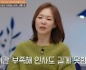 '온앤오프' 한예리X샤론최, 미나리 같은 청량한 우정 [종합]