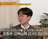 "'킹덤' 10년 묵혀서 나왔다"..장항준, ♥김은희 끝없는 미담 (옥문아들) [종합]