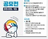 KBO리그 개막전 '팬들이 직접 만든 슬로건 마스크 쓴다'