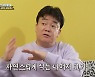 '골목식당' 백종원의 가격론 "돈은 천천히 버는거다. 한두달 축배들다 말거냐"