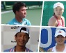 ITF 월드테니스투어에 참가하는 4명의 국내 선수들