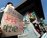 [Photo] S. Korean activists hold rally against Myanmar coup