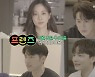 '프렌즈' 김현우, 식당 영업 종료 -> 소소한 일상 공개