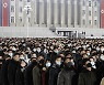 Seoul's North Korea human rights law at standstill for 5 years