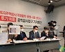'LH 직원 투기 의혹' 정치권 거센 비난..與 진상조사 강조·野 변창흠 정조준