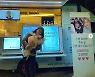 '민트 컨디션' 예리(김예림), 레드벨벳 선물 인증 "사랑해♥"[M+★SNS]