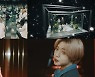 박지훈, 'Call U Up(Feat. 이하이)' 퍼포먼스 티저 공개 '신비+몽환적'