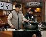 '맛남의 광장' 백종원, 해남 김 위한 라이브 최초 공개