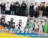 쇼!챔피언 출근길, '골든차일드·CIX·위아이·픽시·트라이비·안성준·킹덤·수안..'[뉴스엔TV]