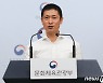 [공식발표] 이영표 강원 대표이사, 대한축구협회 부회장 선임