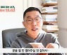 김제동 복귀, 이효리·유재석 추천사까지