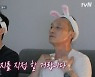 '온앤오프' 윤박, 父 효도데이 개최..마사지→셀프 촬영[별별TV]