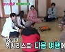 '불청' 축구대회 우승 자축..신효범 "20대랑 붙어도 이길 수 있어"[별별TV]