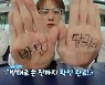 방탄소년단 진, '달려라 방탄' 청순+큐트+장꾸美..'물 만난 석진이"