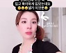 '오뚜기 3세' 함연지, '풀하우스' 송혜교 스타일 완벽 재현