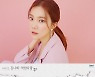 김나희, '미스 몬테크리스토' OST 주자 합류