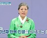 '퍼펙트라이프' 박술녀, 43년째 한복 외길 "우리 것 지키며 사는 게 힘들다" [종합]