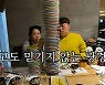 홍현희·천뚱, 초밥 75접시 클리어→♥제이쓴 39만원 결제 "무이자 몇개월?" (홍쓴TV)[종합]