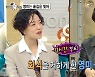 "안영미와 회식 13시간"..이용진, 美친 에피소드 대방출 (라스) [포인트:톡]