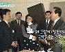 '서편제' 김명곤 "故 김영삼 대통령, 청와대에 초청..흥행할 줄 몰랐다" (사랑을 싣고)