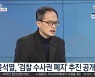 박주민 "대선, 열어놓고 고민..도전 주저할 생각 없다"