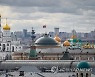 RUSSIA MOSCOW